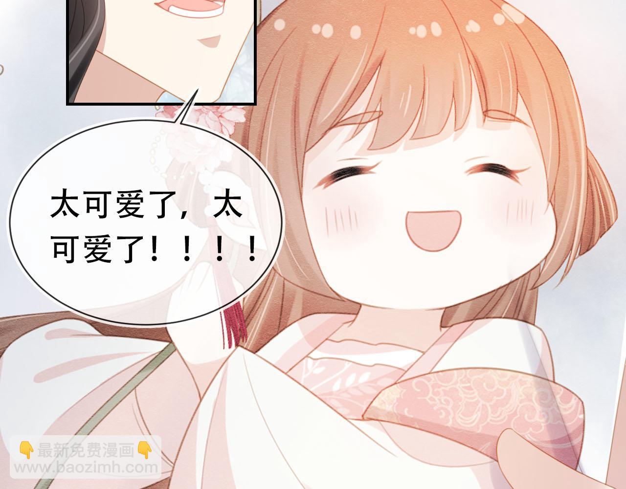 第135话 又出命案？！(1/3)-第137话