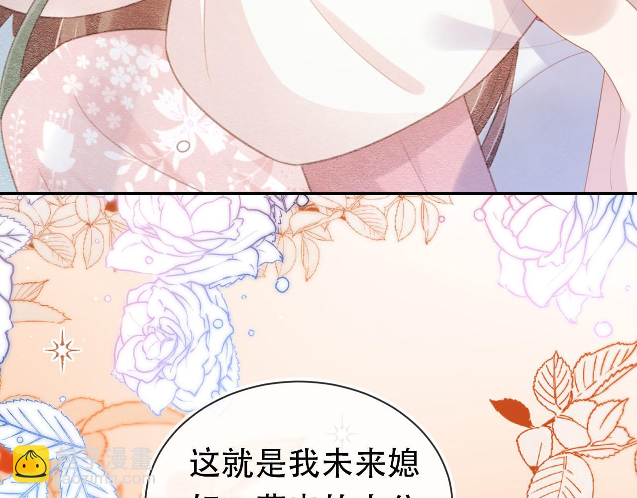 第135话 又出命案？！(1/3)-第137话