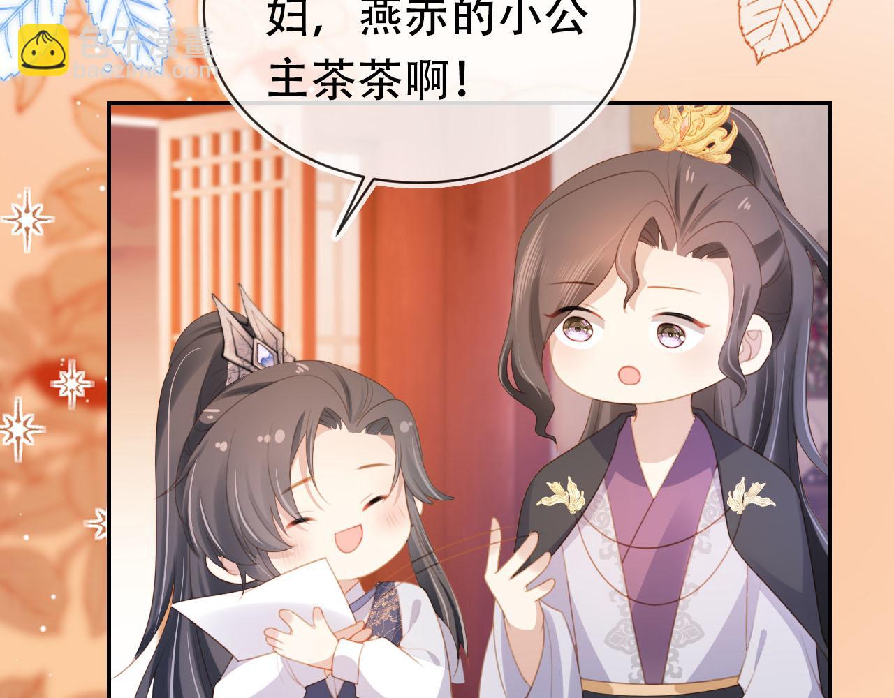 第135话 又出命案？！(1/3)-第137话