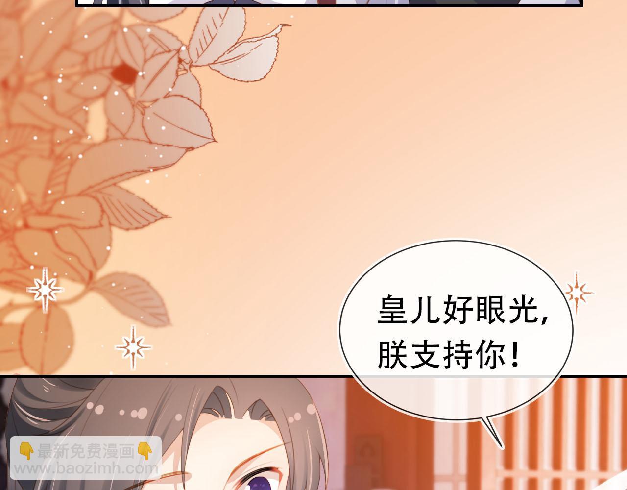 第135话 又出命案？！(1/3)-第137话