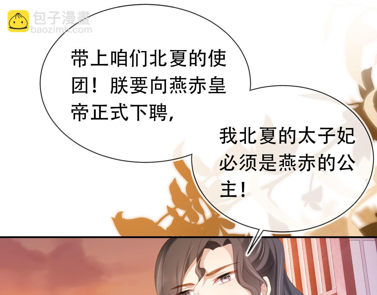 第135话 又出命案？！(1/3)-第137话