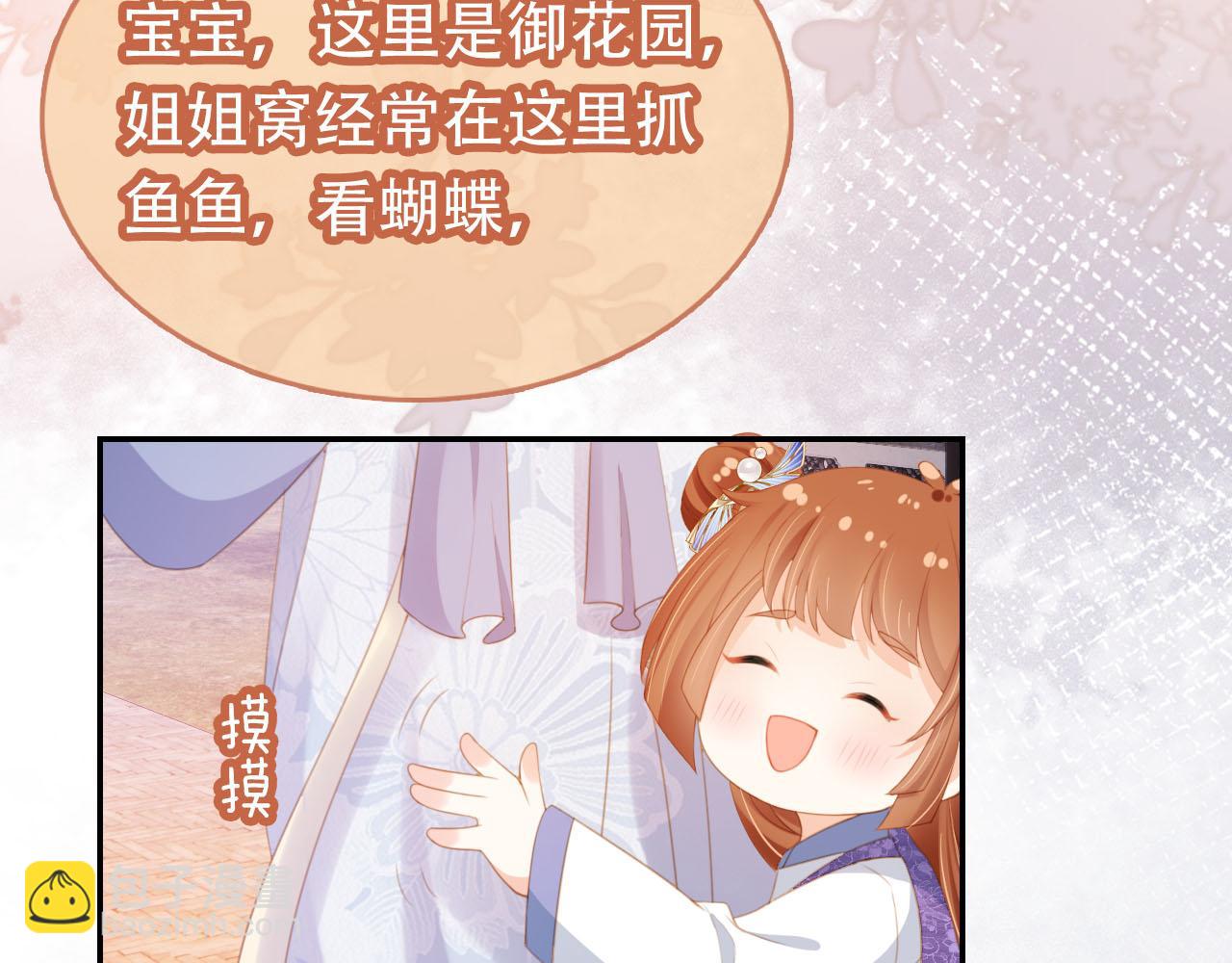 第135话 又出命案？！(1/3)-第137话