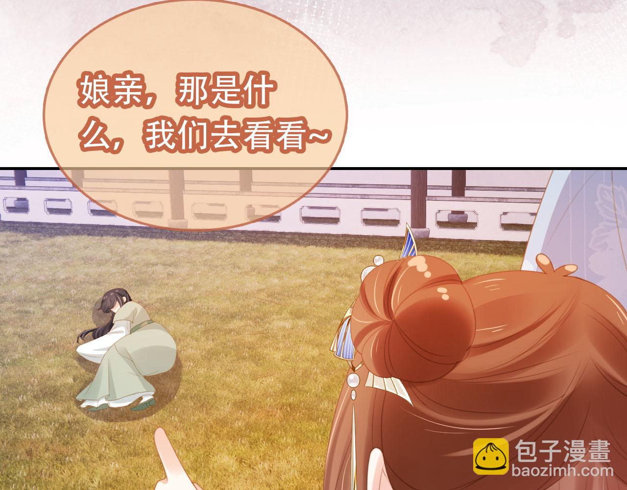 第135话 又出命案？！(1/3)-第137话