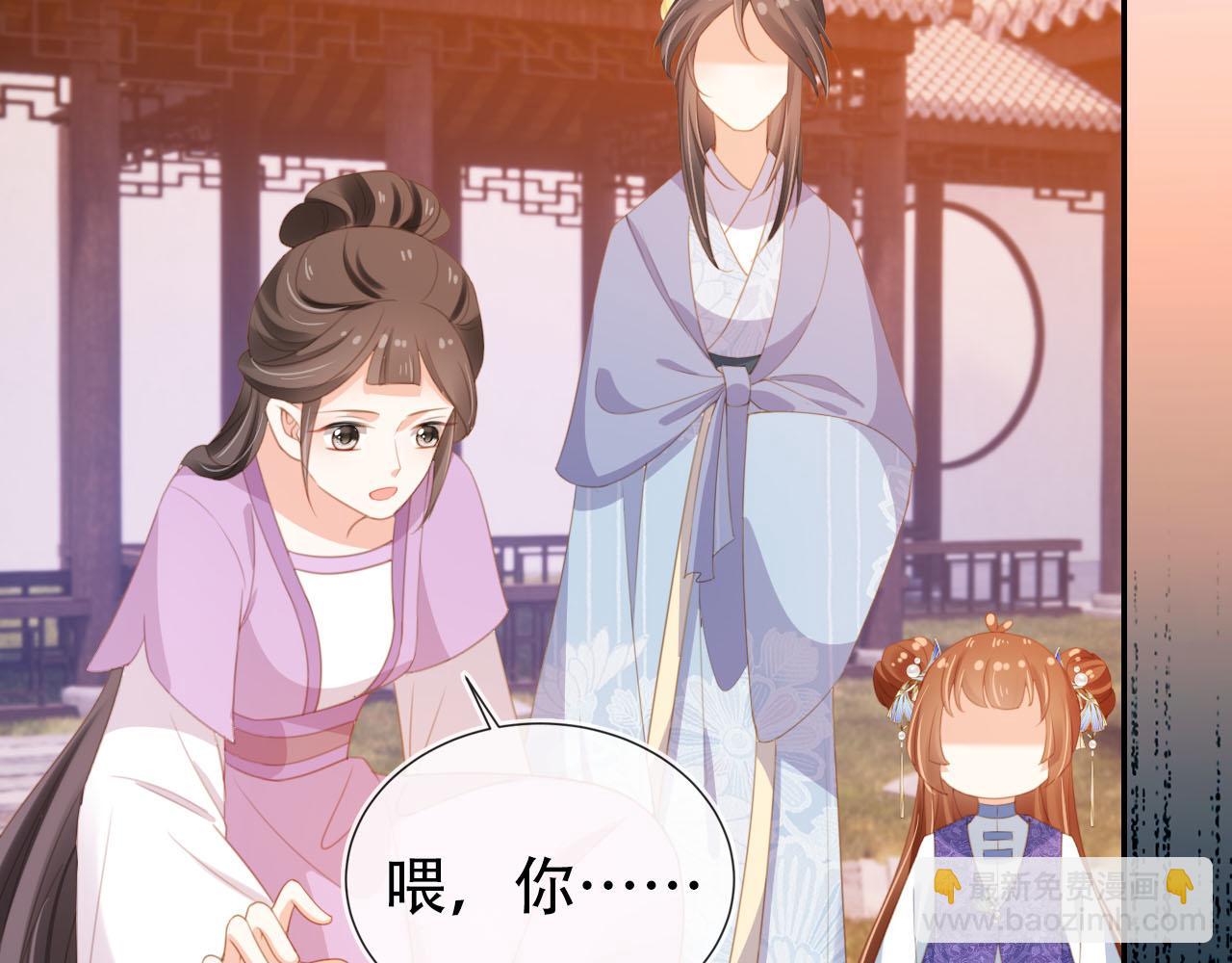 第135话 又出命案？！(1/3)-第137话