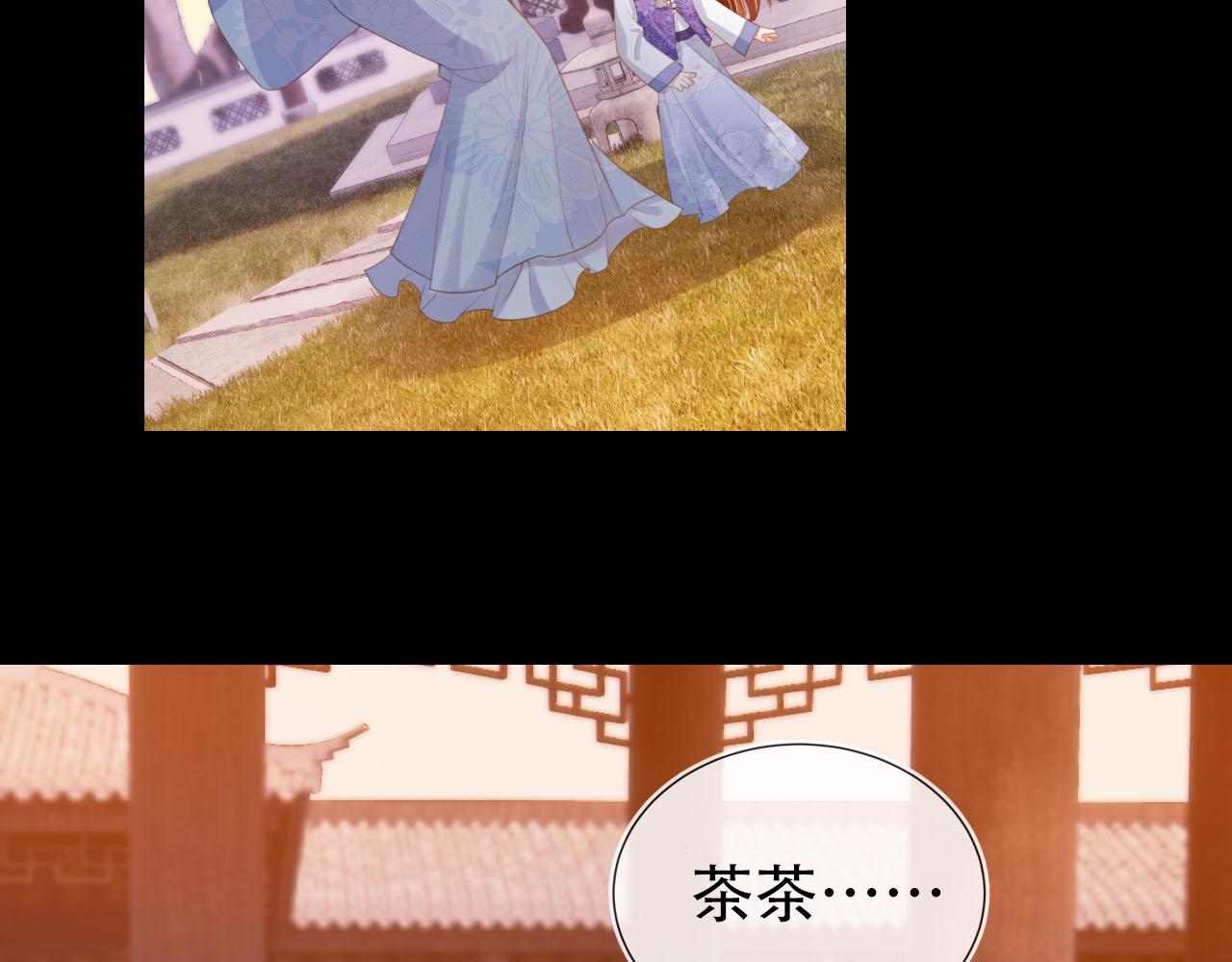 第135话 又出命案？！(1/3)-第137话
