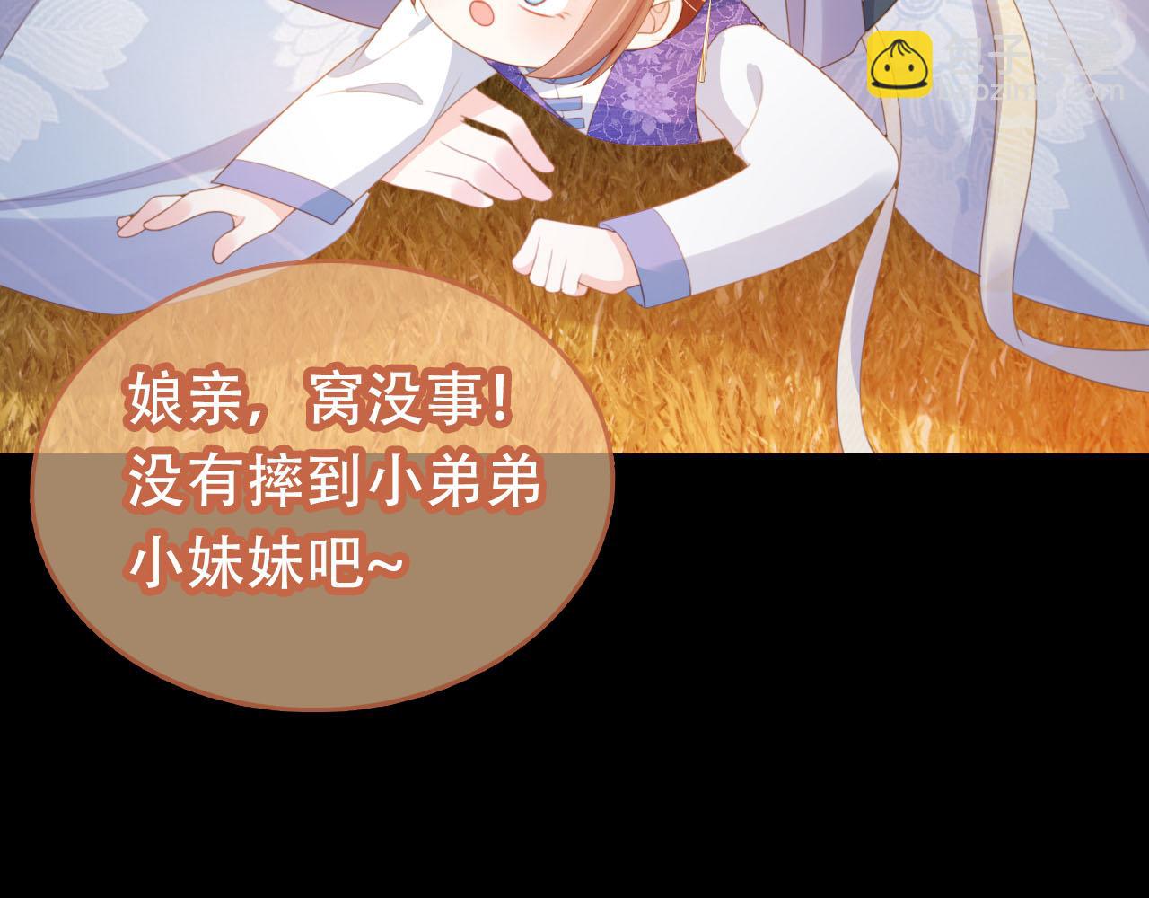 第135话 又出命案？！(1/3)-第137话