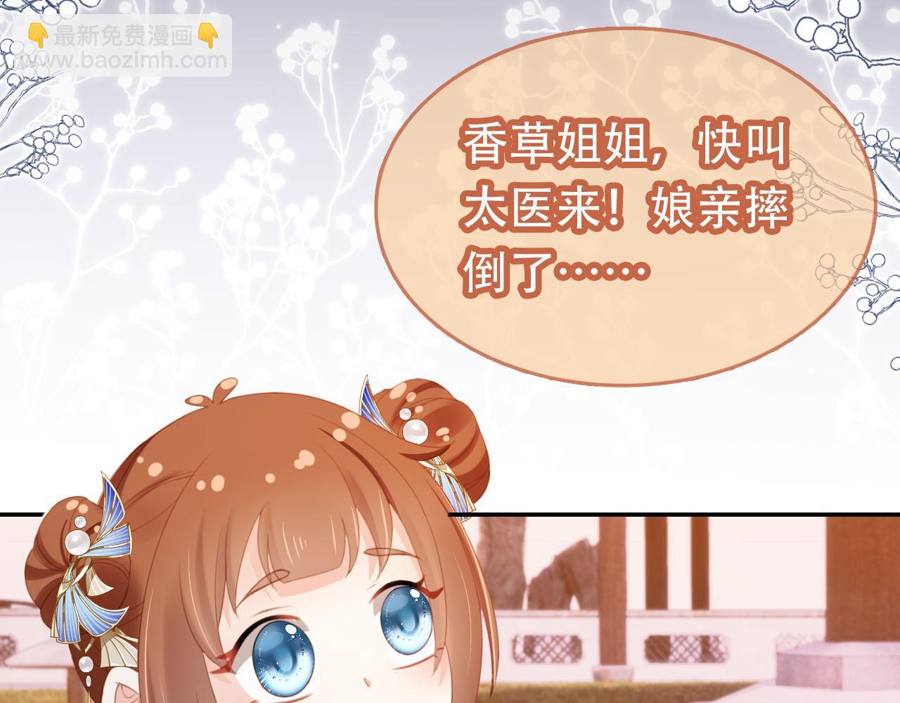 第135话 又出命案？！(1/3)-第137话
