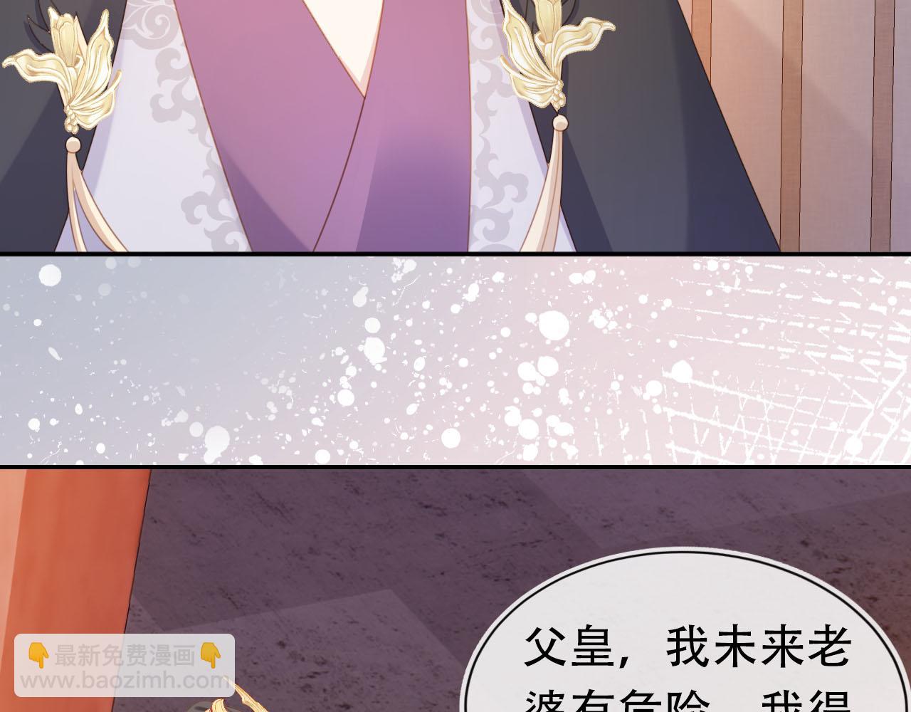 第135话 又出命案？！(1/3)-第137话