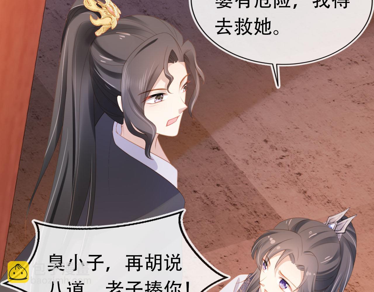 第135话 又出命案？！(1/3)-第137话