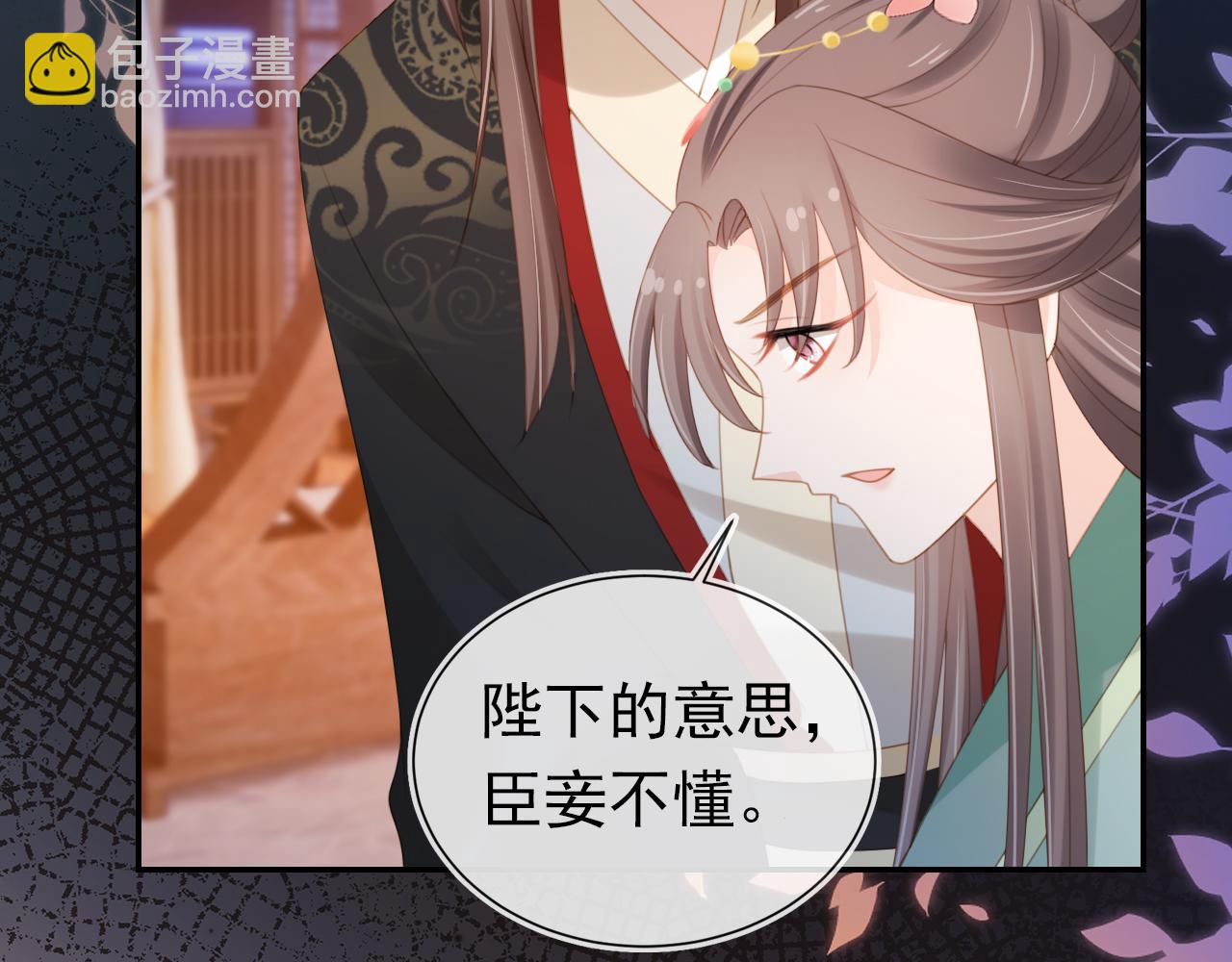 第137话 品酒(1/3)-第139话