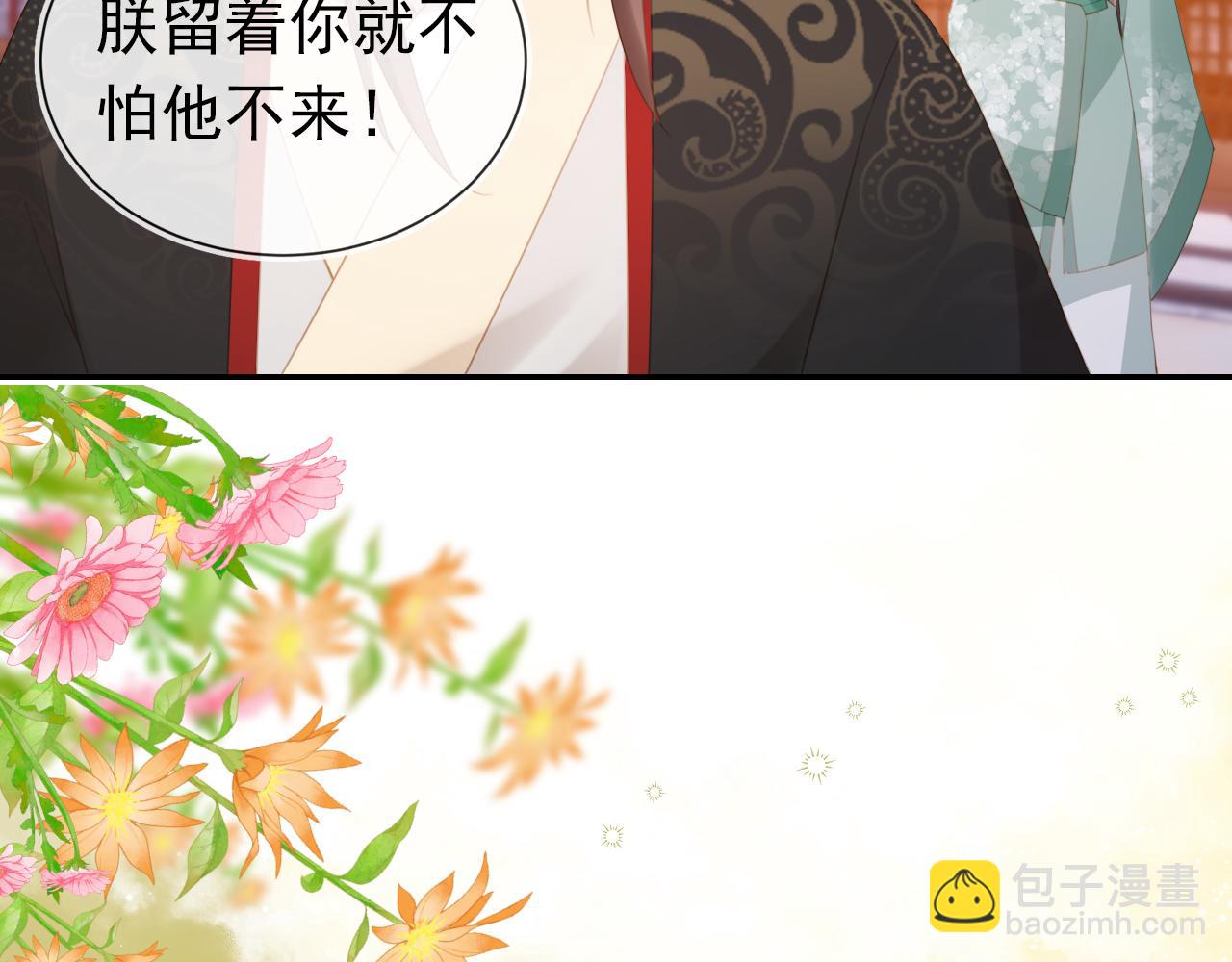 第137话 品酒(1/3)-第139话