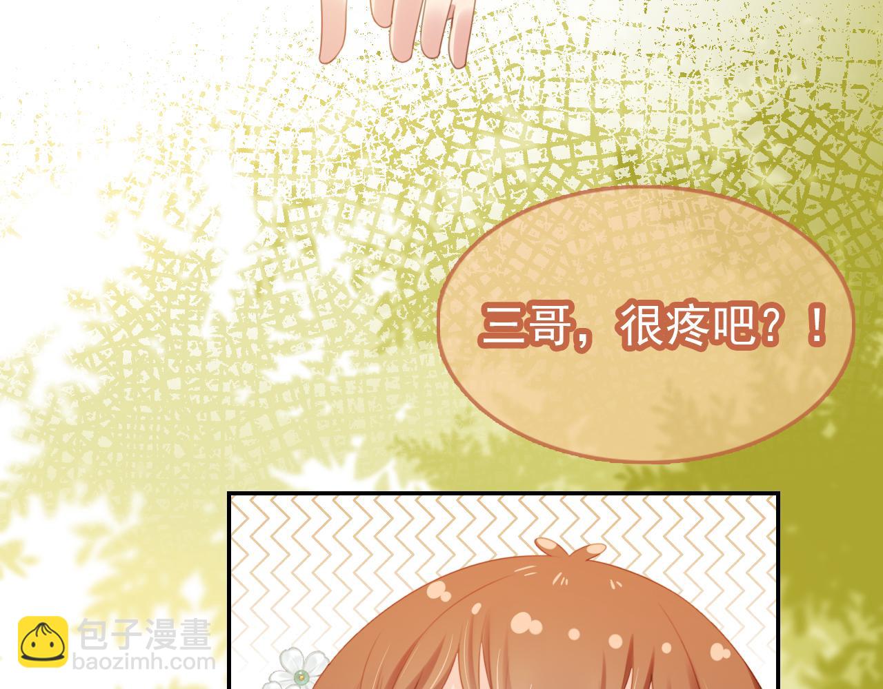 第137话 品酒(1/3)-第139话