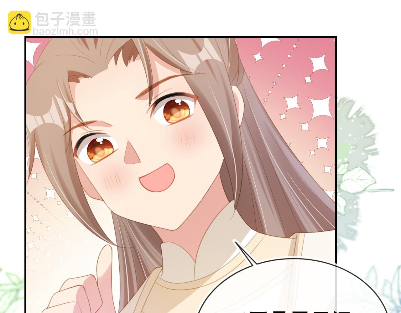 第137话 品酒(1/3)-第139话