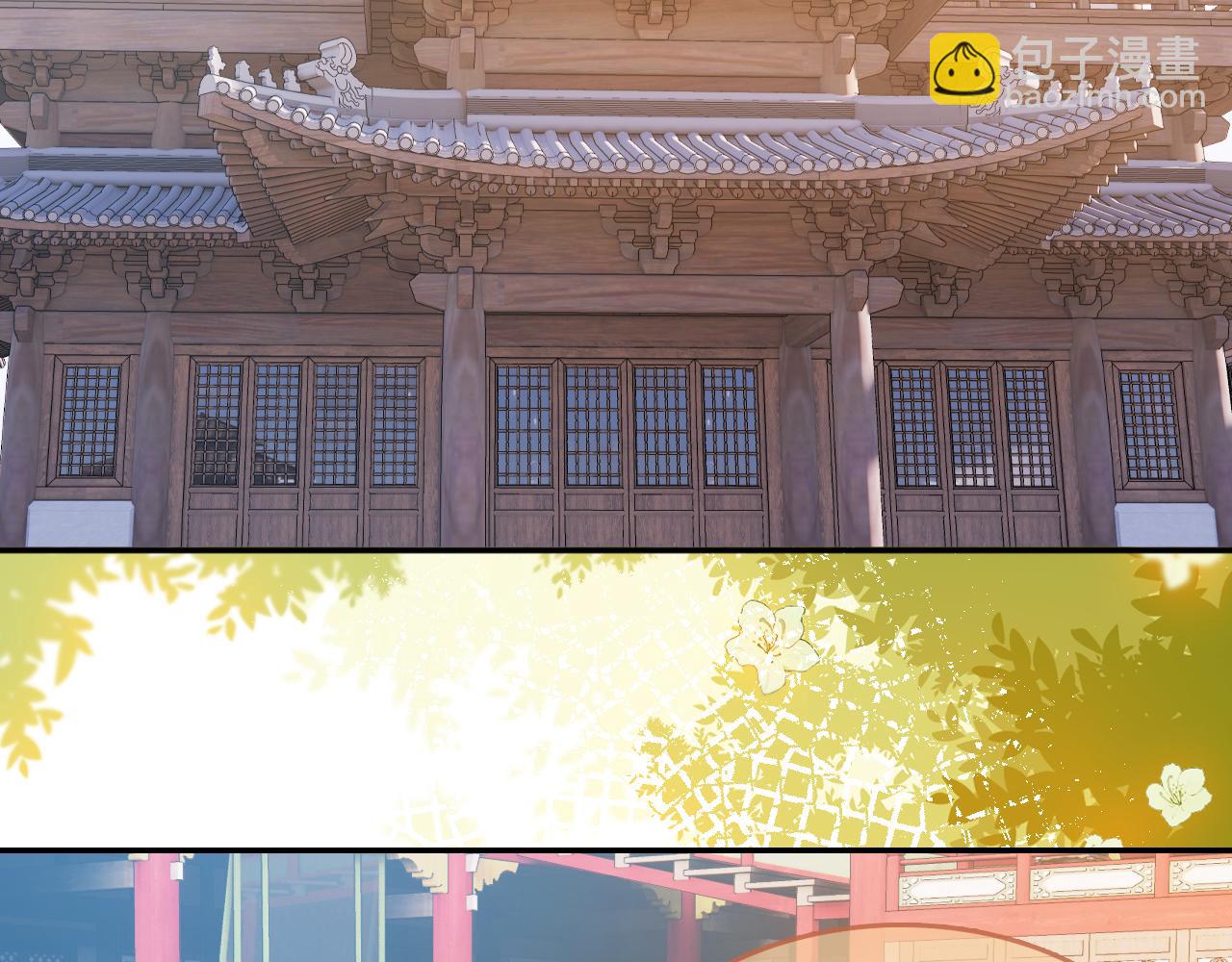 第137话 品酒(1/3)-第139话