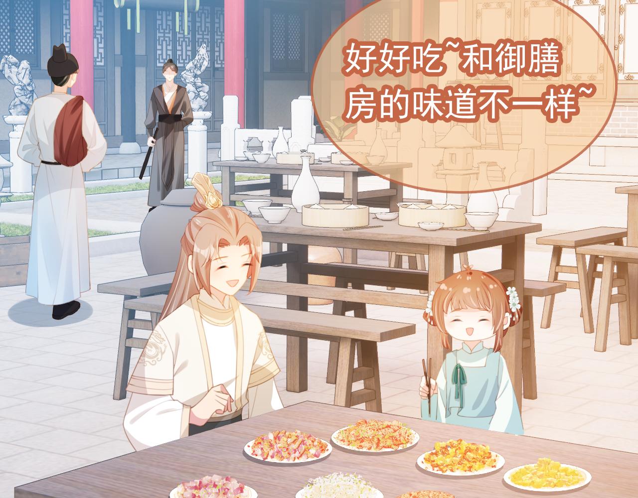 第137话 品酒(1/3)-第139话