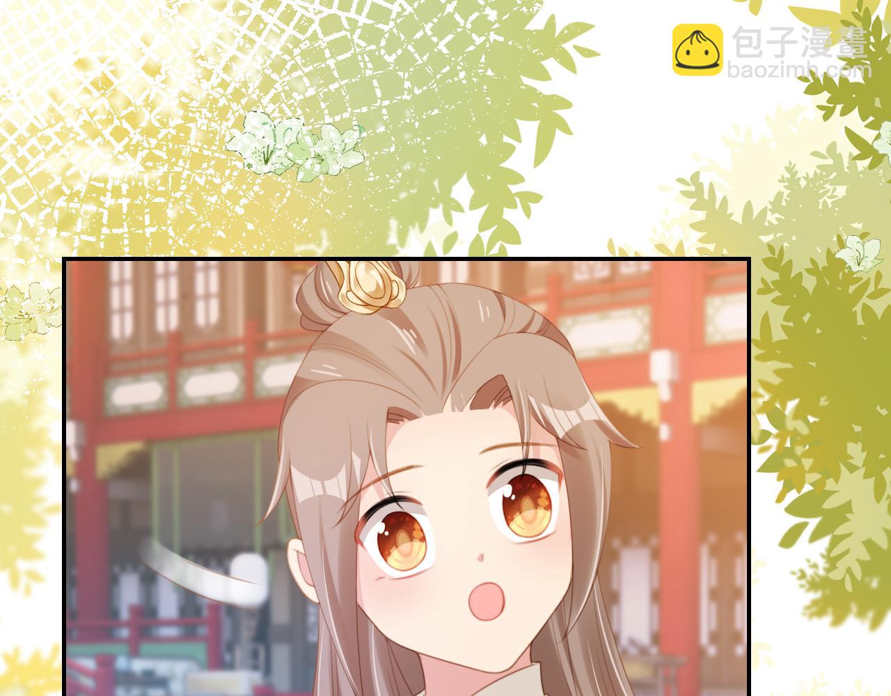 第137话 品酒(1/3)-第139话