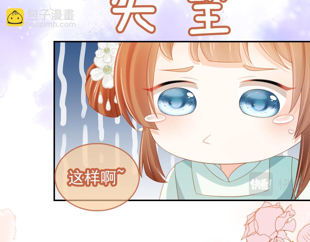 第137话 品酒(1/3)-第139话