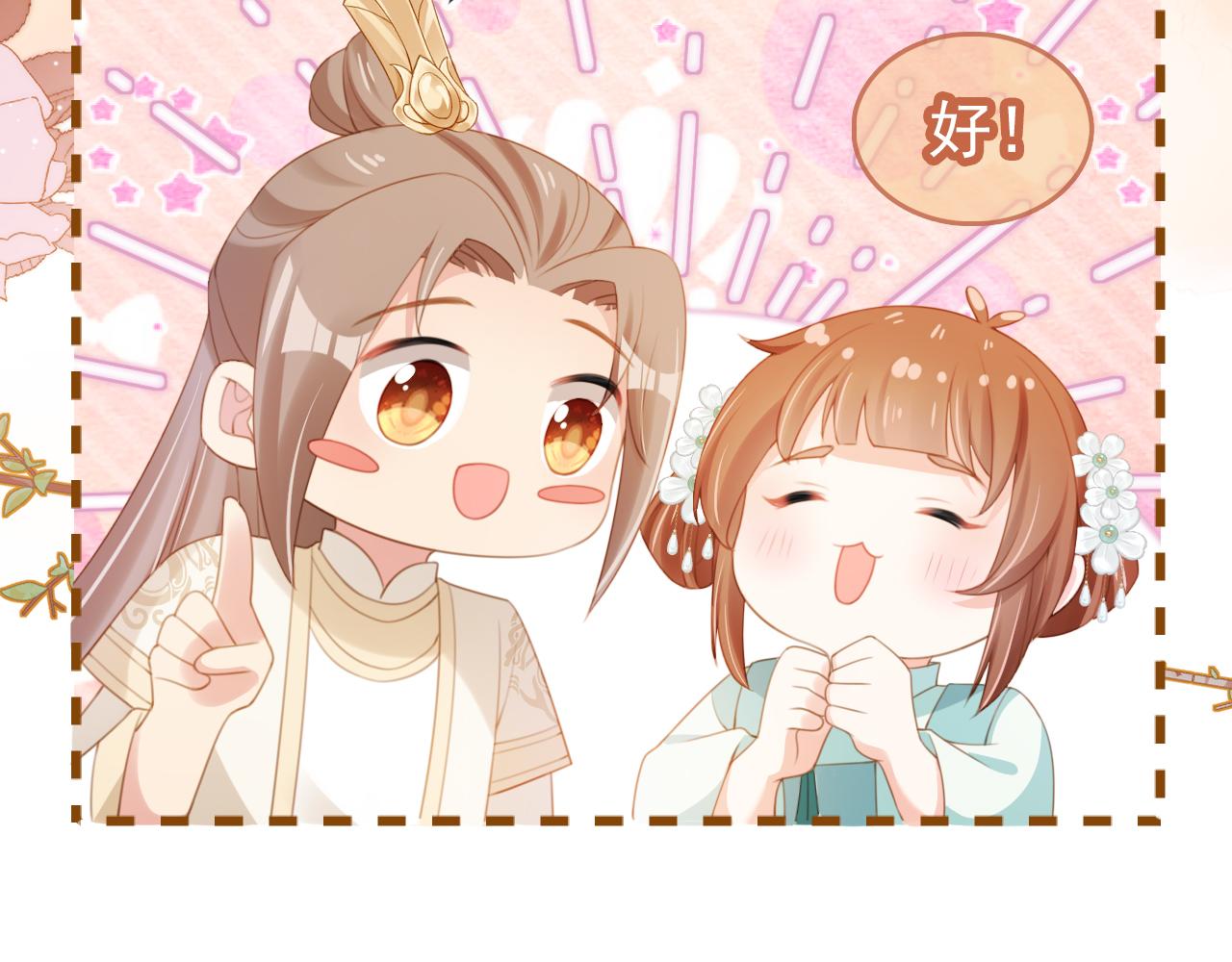 第137话 品酒(1/3)-第139话