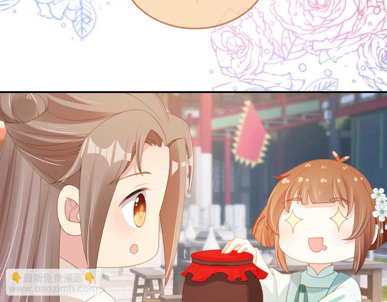 第137话 品酒(1/3)-第139话