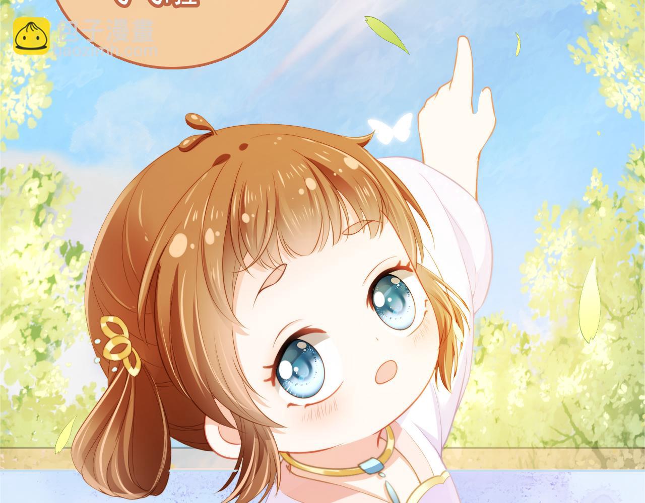 第13话 洗白白~(1/2)-第15话