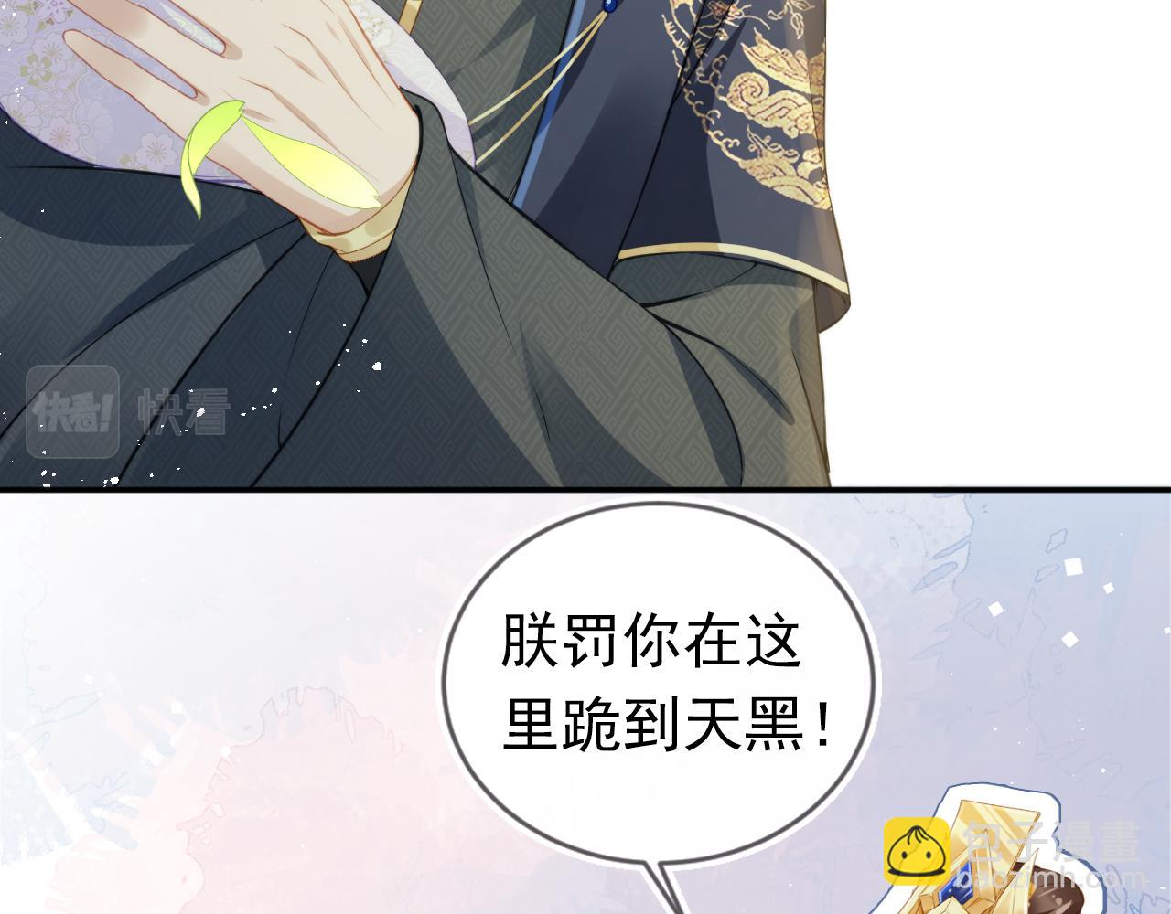 第13话 洗白白~(1/2)-第15话
