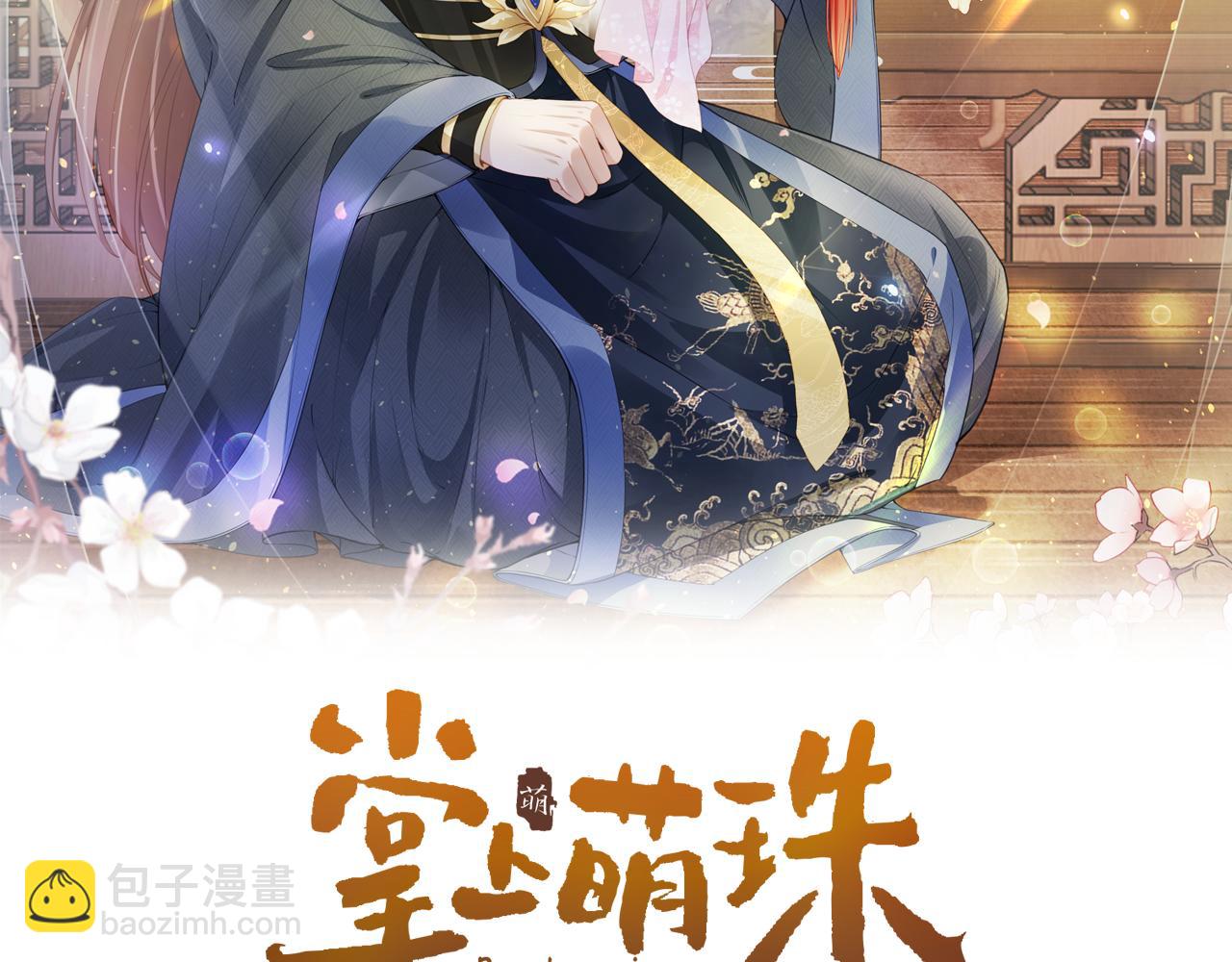 第13话 洗白白~(1/2)-第15话