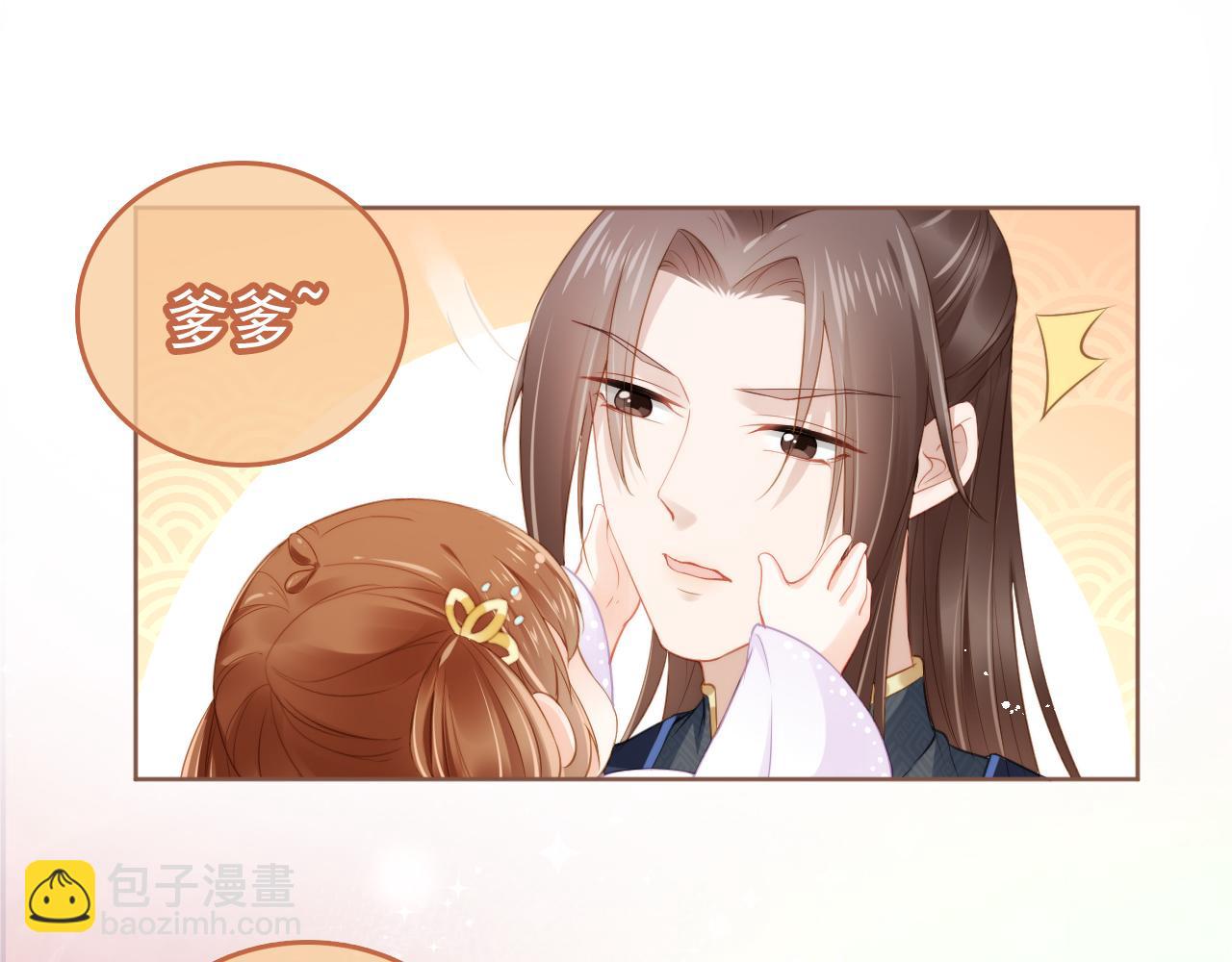 第13话 洗白白~(1/2)-第15话