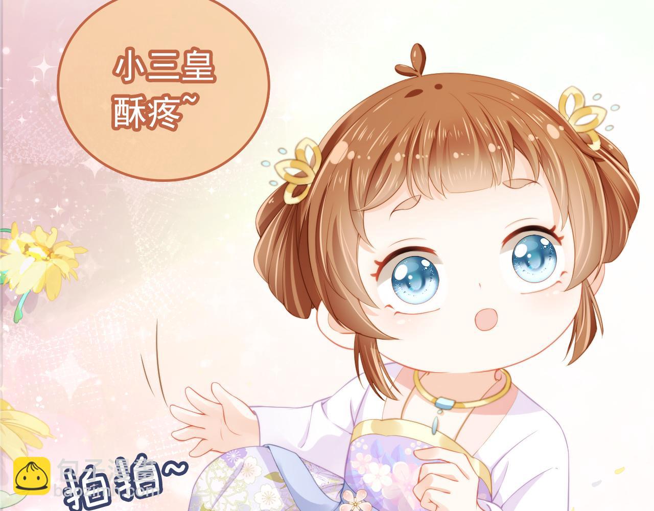 第13话 洗白白~(1/2)-第15话