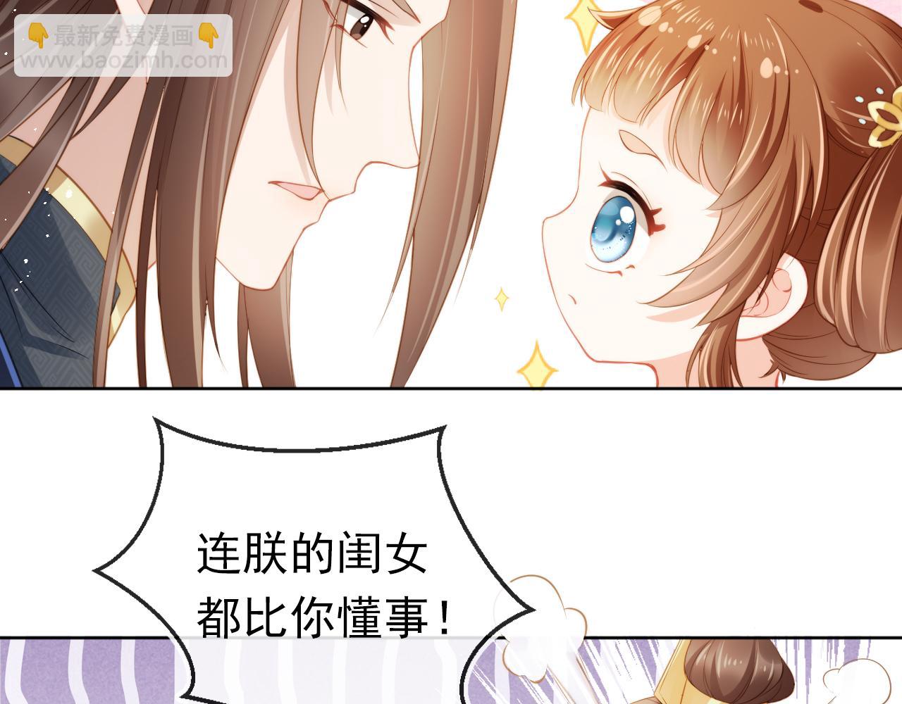 第13话 洗白白~(1/2)-第15话