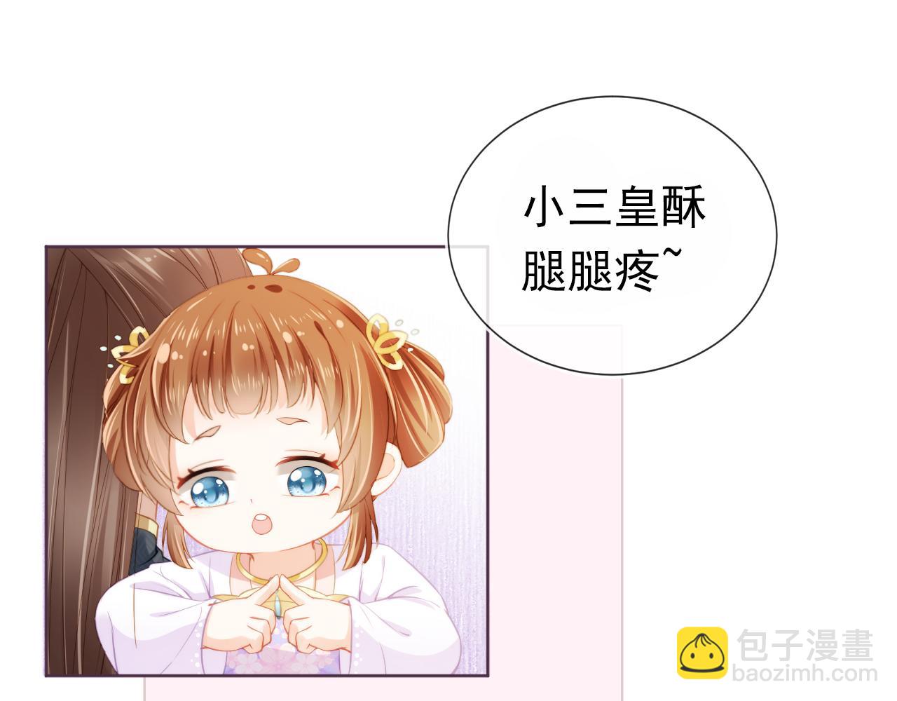 第13话 洗白白~(1/2)-第15话