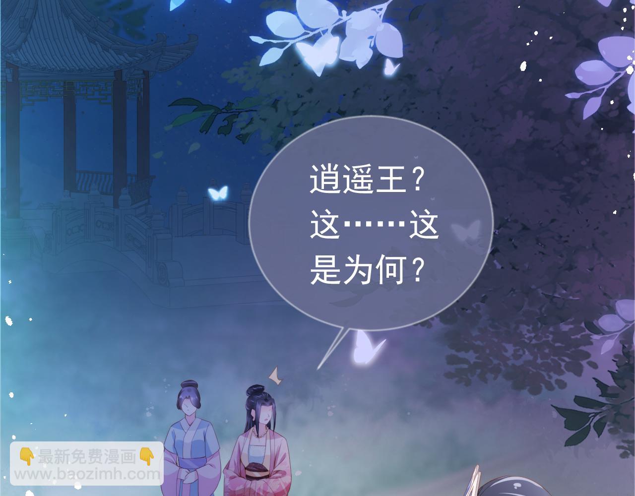 第13话 洗白白~(1/2)-第15话