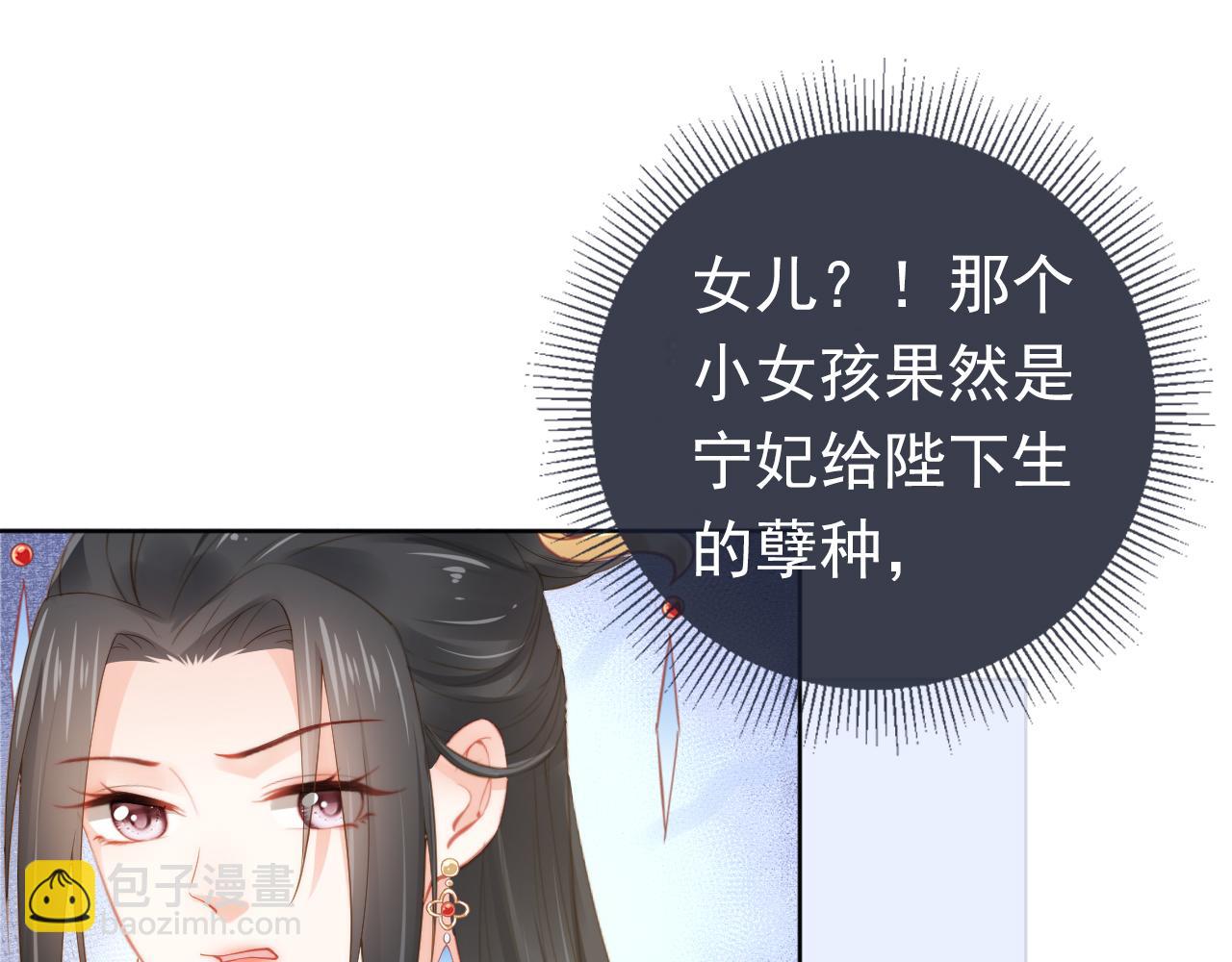 第13话 洗白白~(1/2)-第15话