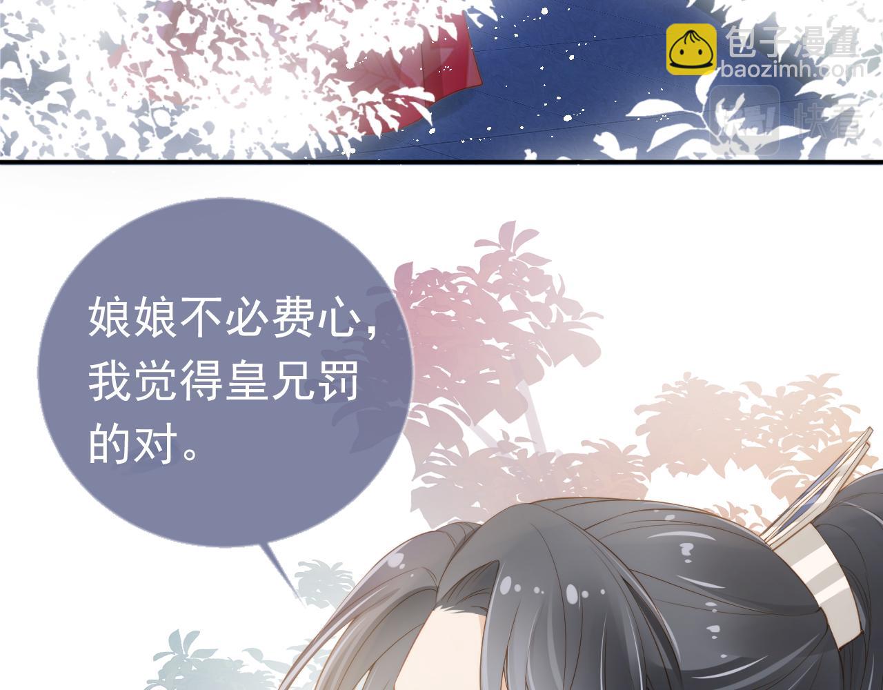 第13话 洗白白~(1/2)-第15话