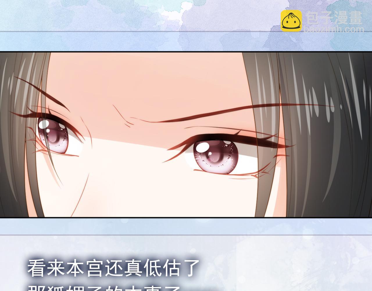 第13话 洗白白~(1/2)-第15话