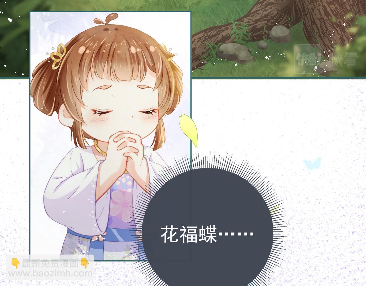 第13话 洗白白~(1/2)-第15话