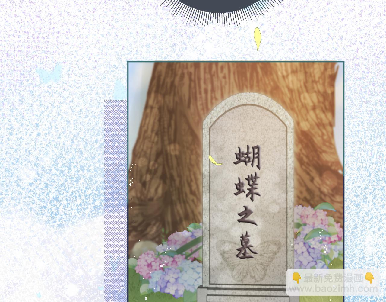 第13话 洗白白~(1/2)-第15话