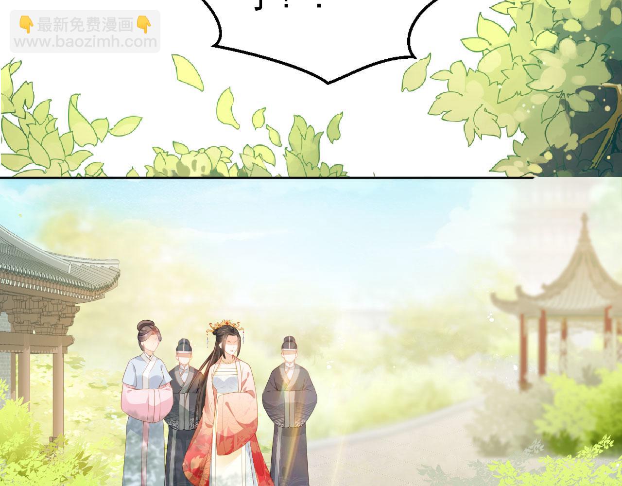 第15话 我要娶她！(1/3)-第17话