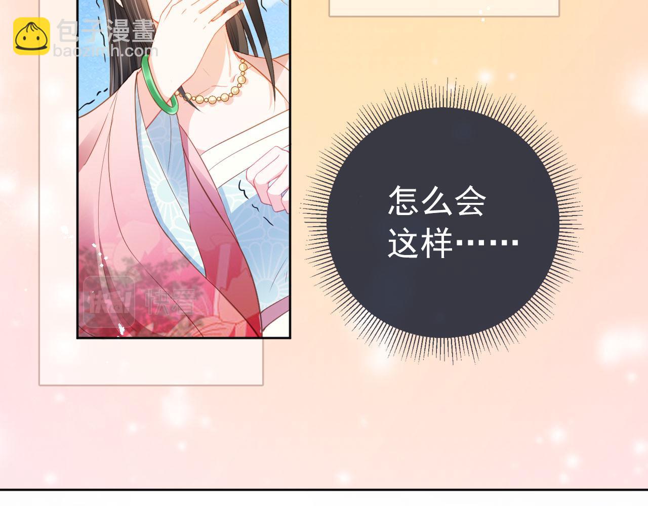 第15话 我要娶她！(1/3)-第17话