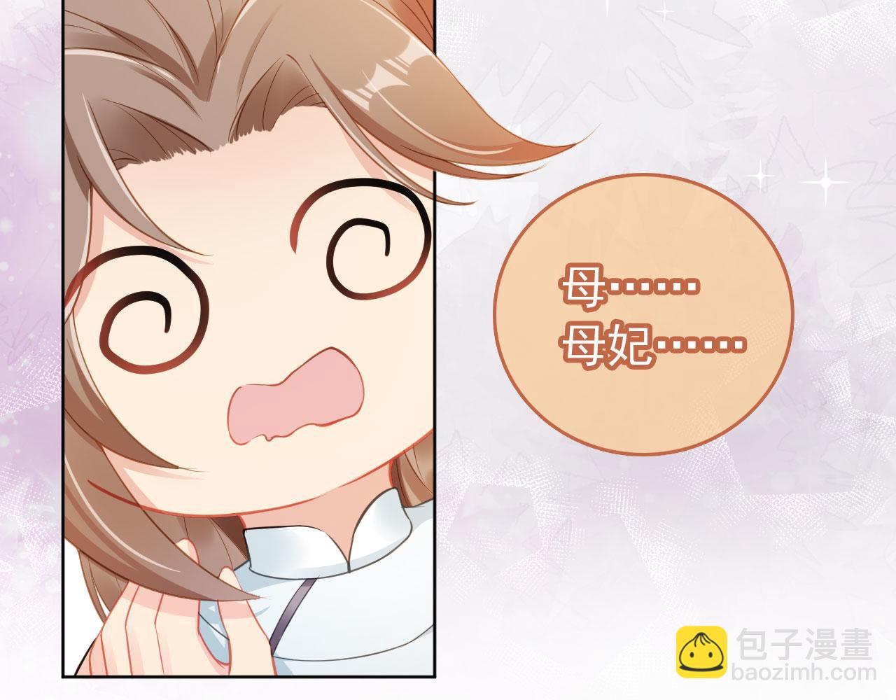 第15话 我要娶她！(1/3)-第17话