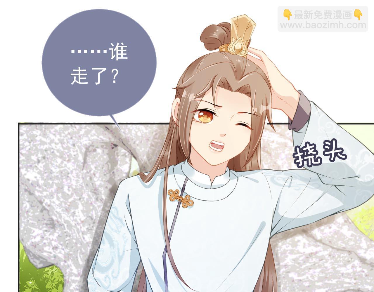 第15话 我要娶她！(1/3)-第17话