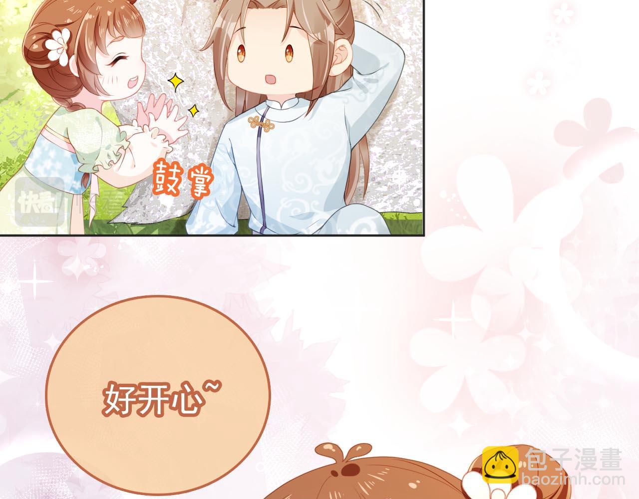 第15话 我要娶她！(1/3)-第17话