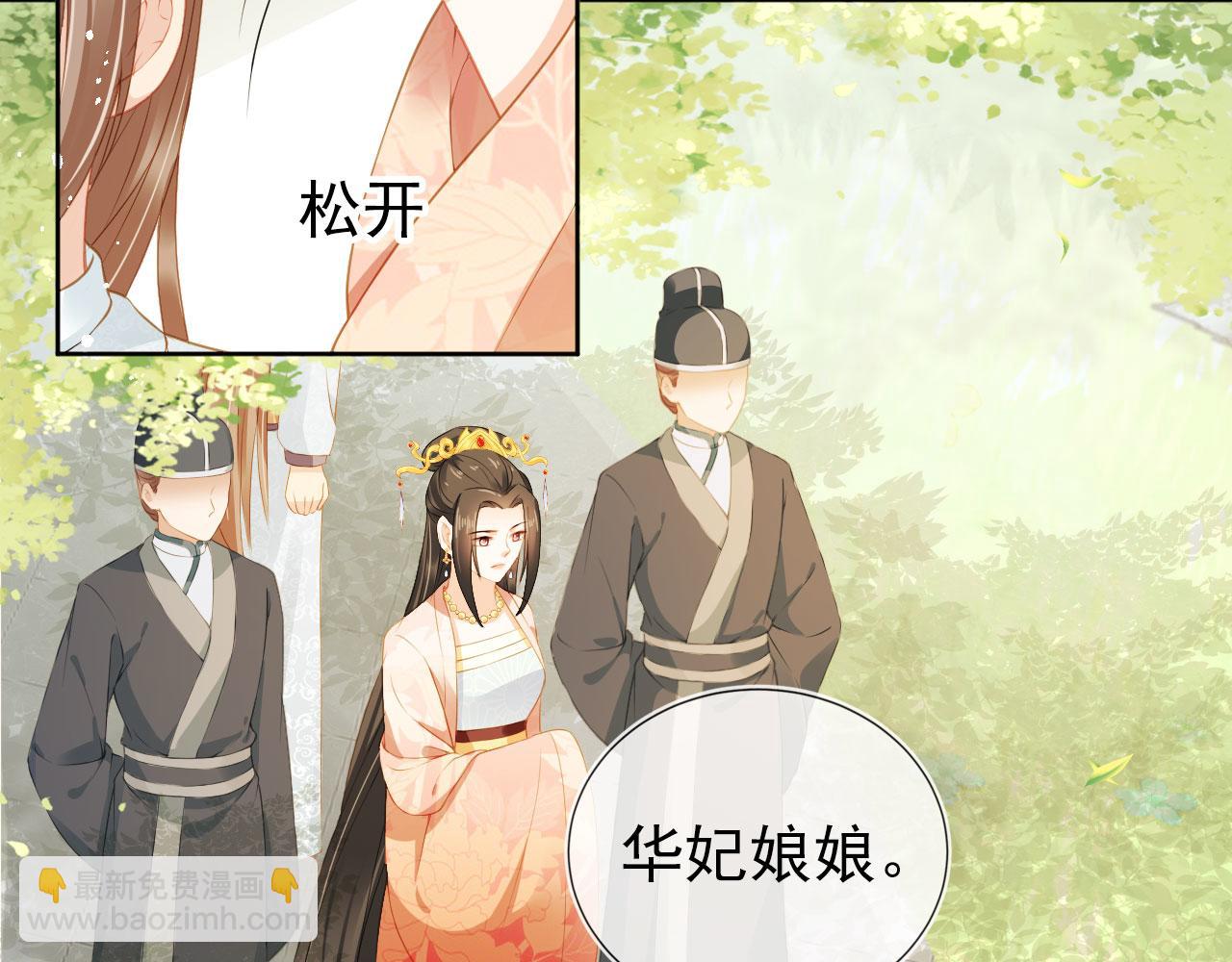 第15话 我要娶她！(1/3)-第17话