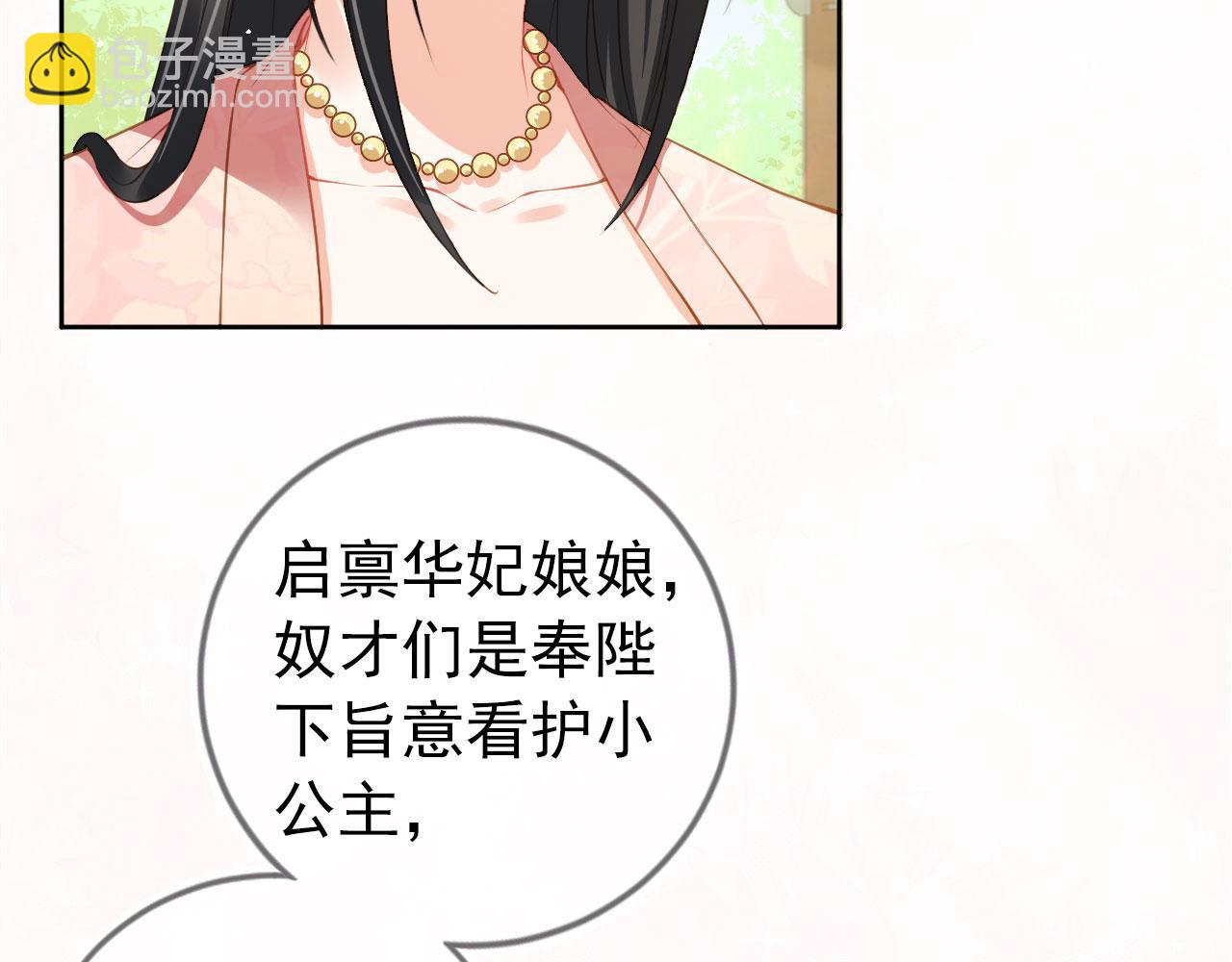 第15话 我要娶她！(1/3)-第17话