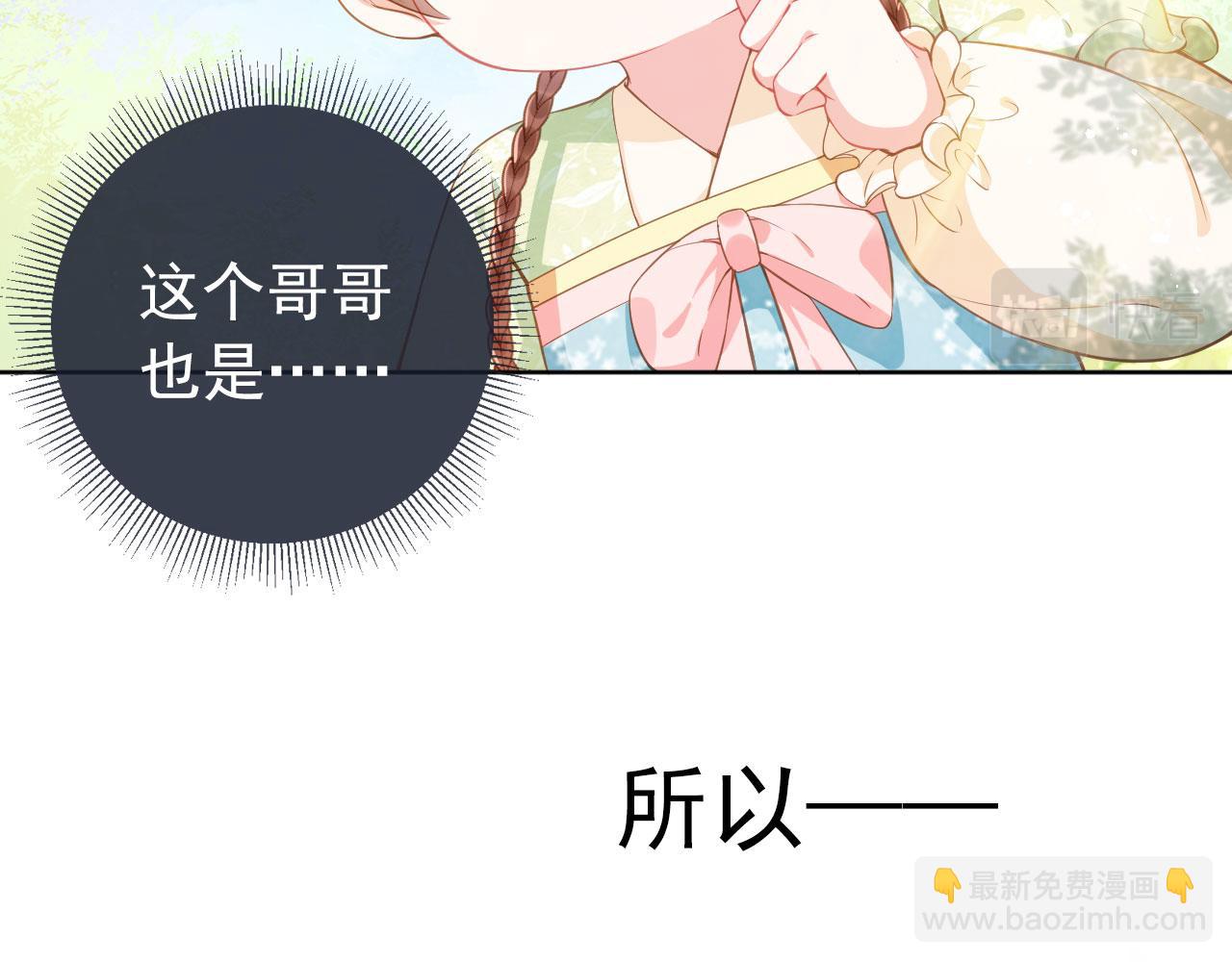第15话 我要娶她！(1/3)-第17话