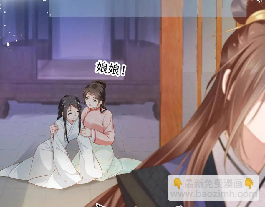 第17话 都是爹爹不好(1/2)-第19话