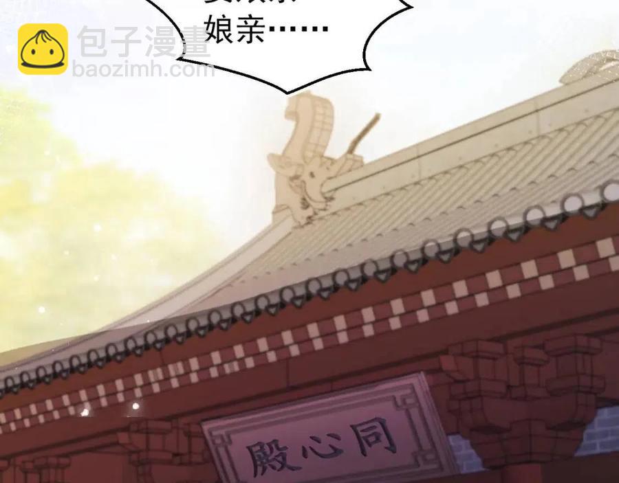 第17话 都是爹爹不好(1/2)-第19话