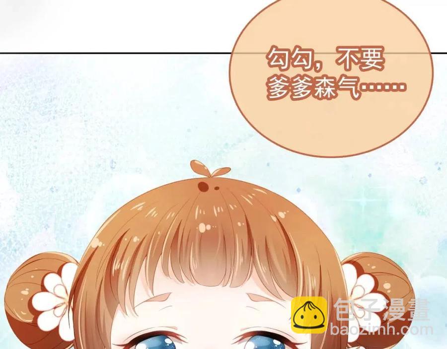 第17话 都是爹爹不好(1/2)-第19话
