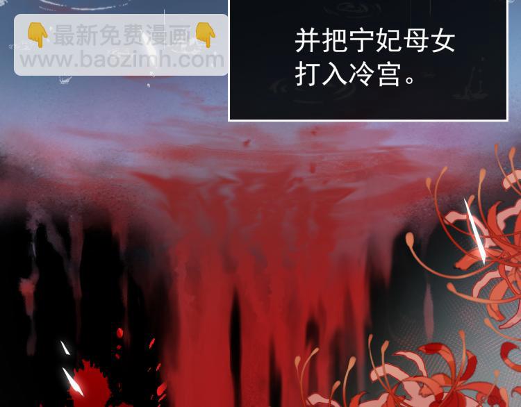第1话 团宠小吃货驾到~(1/3)-第3话