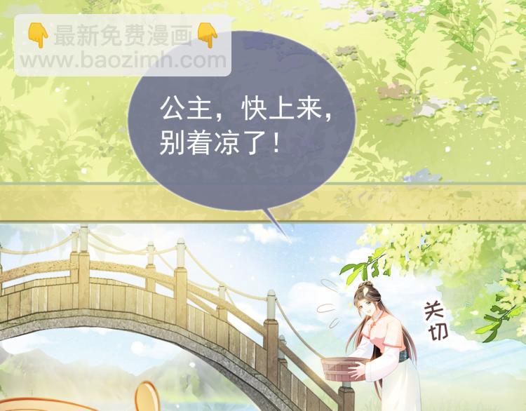 第1话 团宠小吃货驾到~(1/3)-第3话