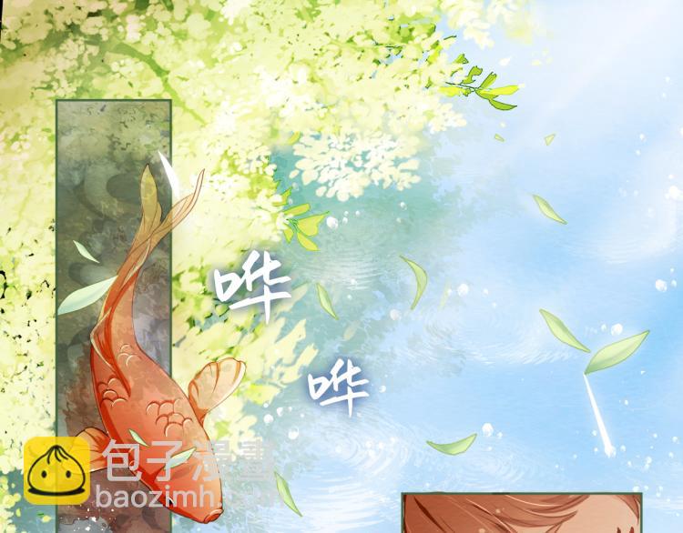 第1话 团宠小吃货驾到~(1/3)-第3话